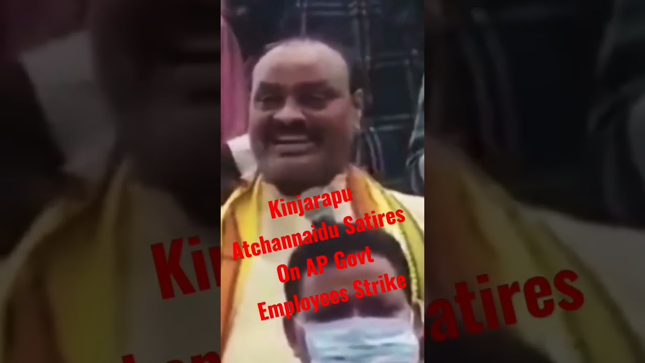 Atchannaidu satires on AP govt Employee strike 