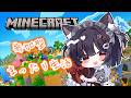 【参加型】まったりマイクラ生活！新アプデ見に行きたいっ