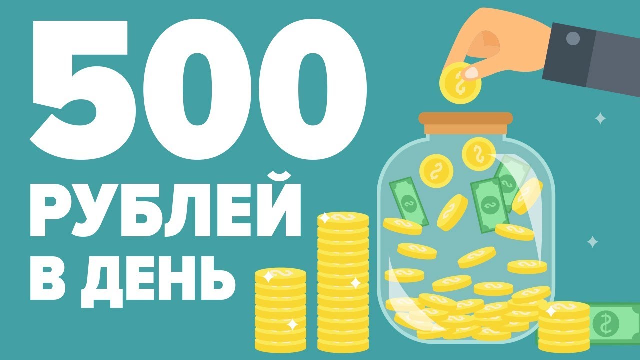 Интернет Магазин 100 Руб