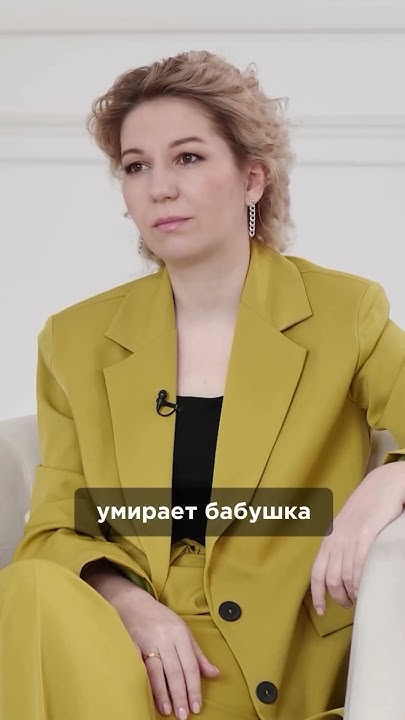 Ксения Мосунова о силе рода,абьюзе и родовой травме. Полное видео на ...