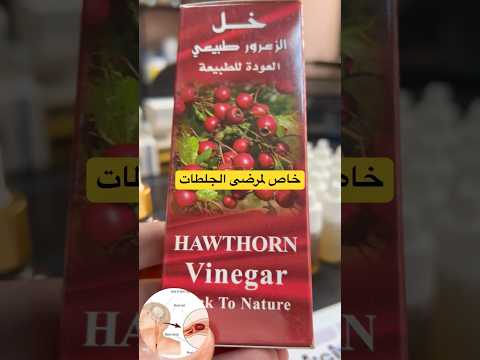 خاص لمرضى الجلطات       اكسبلور تجميل تيك توك التهاب