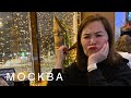 Москва за 5 дней. Лучшие маршруты, что посмотреть и куда сходить?