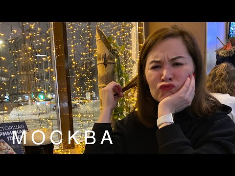 МОСКВА за 5 дней | КРЕМЛЬ | ЗАМОСКВОРЕЧЬЕ | МОСКВА СИТИ | Что посмотреть в МОСКВЕ