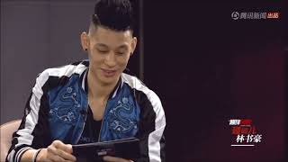 Jeremy Lin finally gets a girlfriend in China?