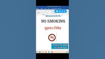 No smoking symbol in ms word | #shorts | #msword #MSWordShortcut #reels #viral #MSWordTips #yt #ms