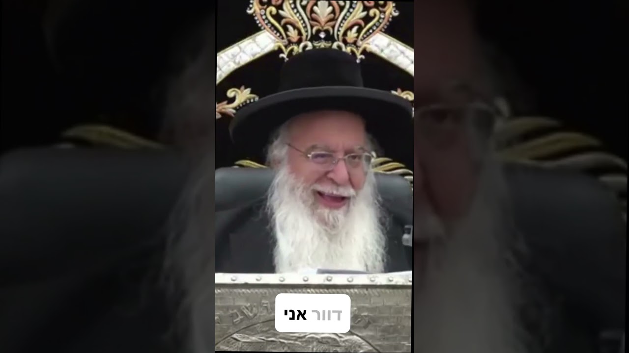 הסיפור המרגש ששינה חיים שלמים! על רבי עמוס גואטה זצ"ל🕯️✨
