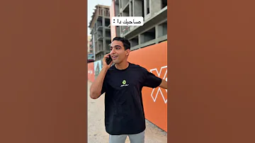 صاحبك اللي مبيعرفش يوصف مكانه 