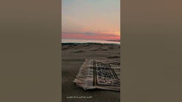 سورة مريم عبدالعزيز الغويري رحمه الله