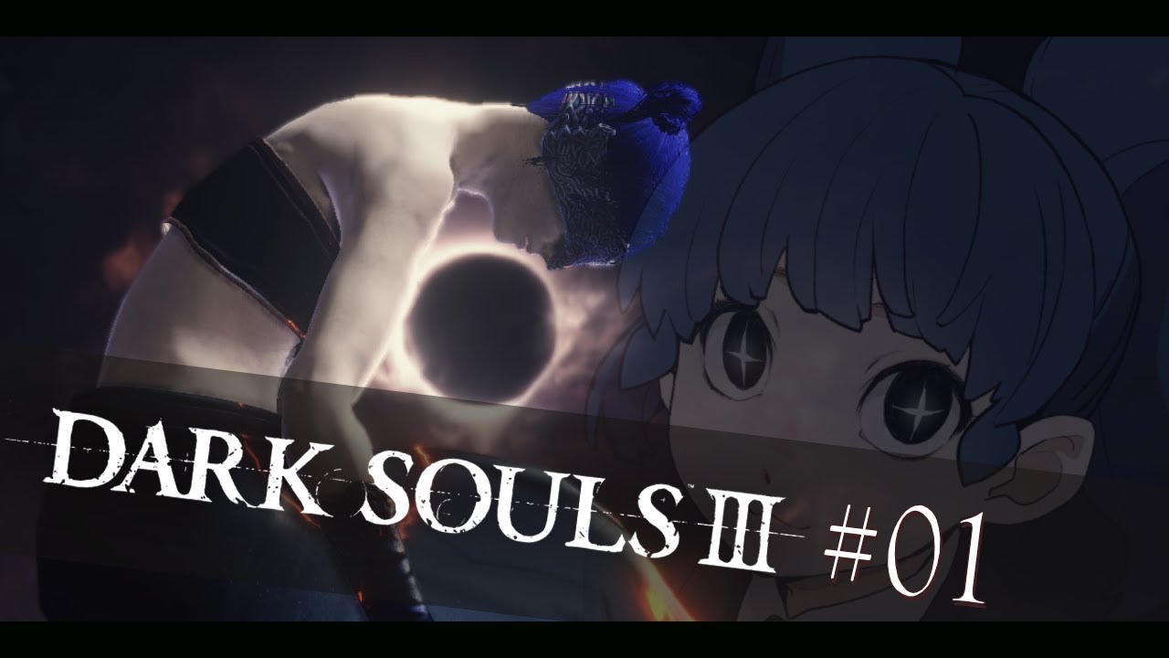 Dark Souls 3 - #01 - ZERO DEATHS (11/04/20) - YouTube