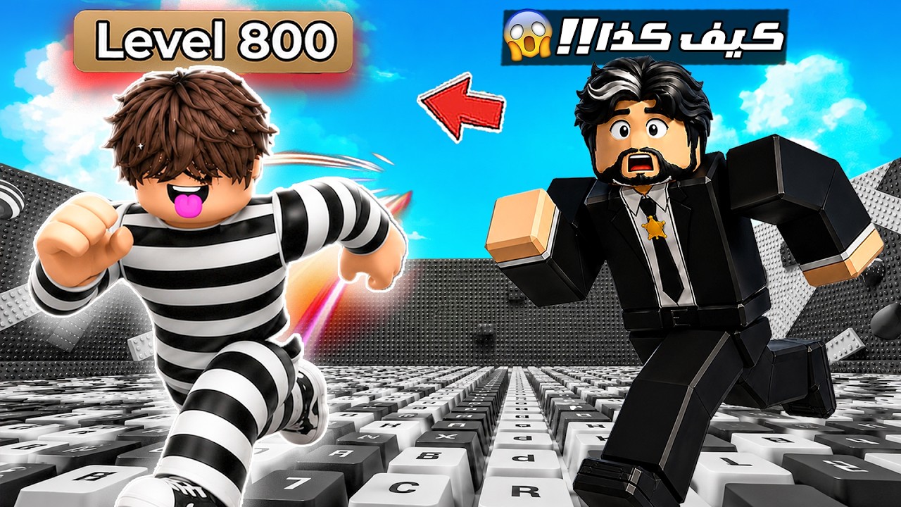 وصلت أعلى مستوى بالعالم الجديد في ماب الكيبورد 😨! ( صرت توب بالعالم )😱!!