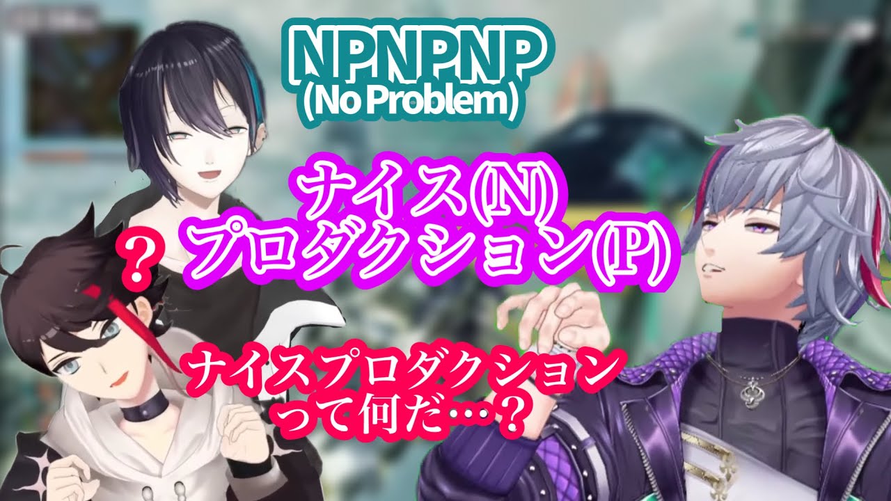 【Apex】顔合わせメッシャーズ面白場面集【にじさんじ切り抜き/三枝明那/不破湊/黛灰】