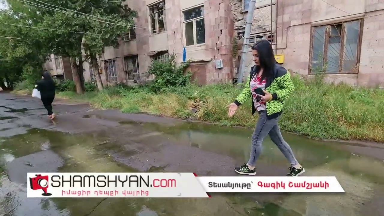 Համաճարակային վտանգ՝ Աբովյան քաղաքում. կեղտաջրերը ողողել են պետական կառույցների տարածքը