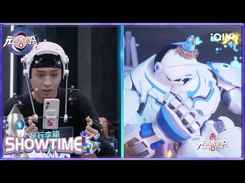 秦霄贤《我想要》舞台直拍 沉浸式演唱惊艳玩家 | 元音大冒险 纯享 EP10 Memoon Player | iQIYI综艺