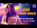 Jao Pakhi Bolo Hawa Cholo Cholo | Antaheen | Bengali Movie Song | Shreya Ghoshal  Live in Concert