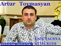 Artur  tovmasyan         kaputachya gexeckuhi