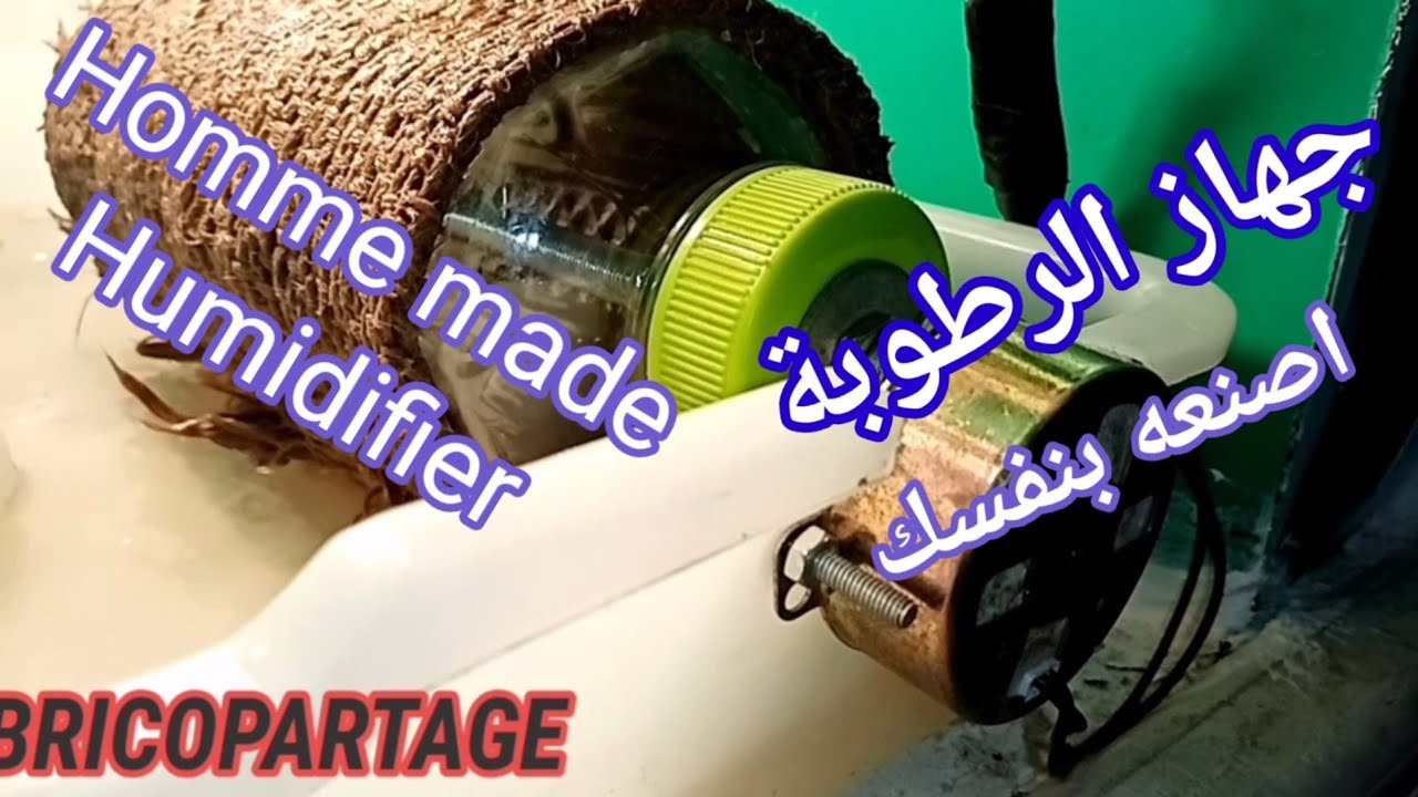 جهاز لرفع الرطوبة داخل الفقاسة/رخيص وسهل الصنع/homme made humidifier