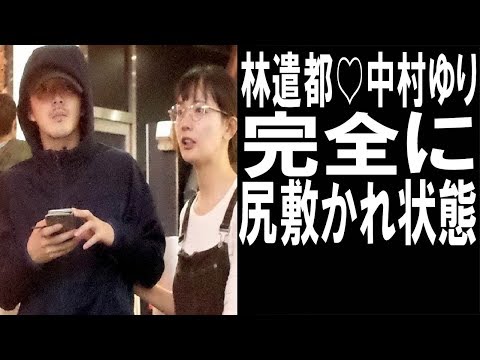 林遣都＆中村ゆり９歳年上彼女が完全にリード！スイーツ売り場で目撃！