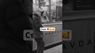 Девочка стоп ❤️‍🔥🥰