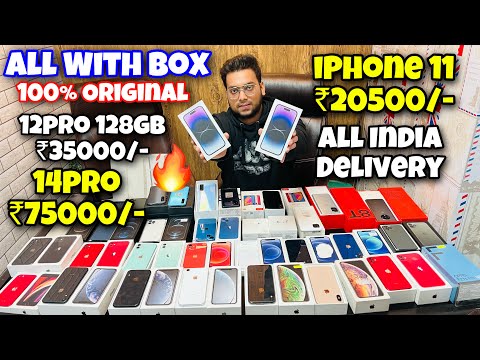 Cheapest iPhone Market in Delhi Cheapest iPhone Market in Delhi