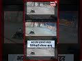 Pune News | नवले पुलाजवळ ब्रेक फेल ट्रकचा कहर; डिलिव्हरी बॉयचा जागीच मृत्यू | N18S