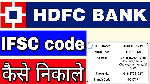 HDFC Bank ka  IFSC code Kaise Pata Kare online || HDFC Bank ke IFSC code Kaise nikale mobile se