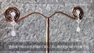 ピアス スーパーキュービックジルコニア プラチナ Pt900 ドロップ