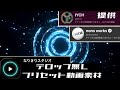 アプリ【なりきりスタジオ】操作テロップ無し変身動画プリセット素材
