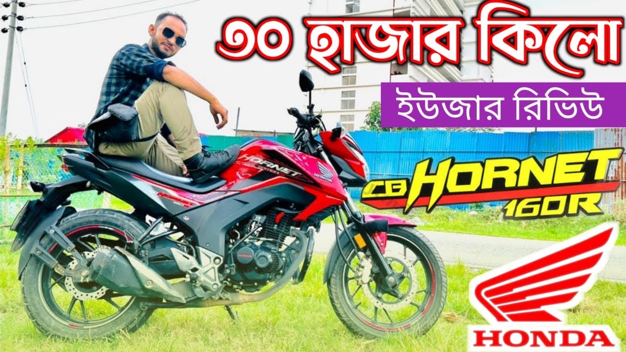 Honda Hornet 2020 Red
