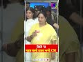ਮੈਟਰੋ ’ਚ ਸਫ਼ਰ ਕਰਦੇ ਨਜ਼ਰ ਆਏ CM | Sanjha TV