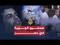 حديث الثورة 15/5/2014