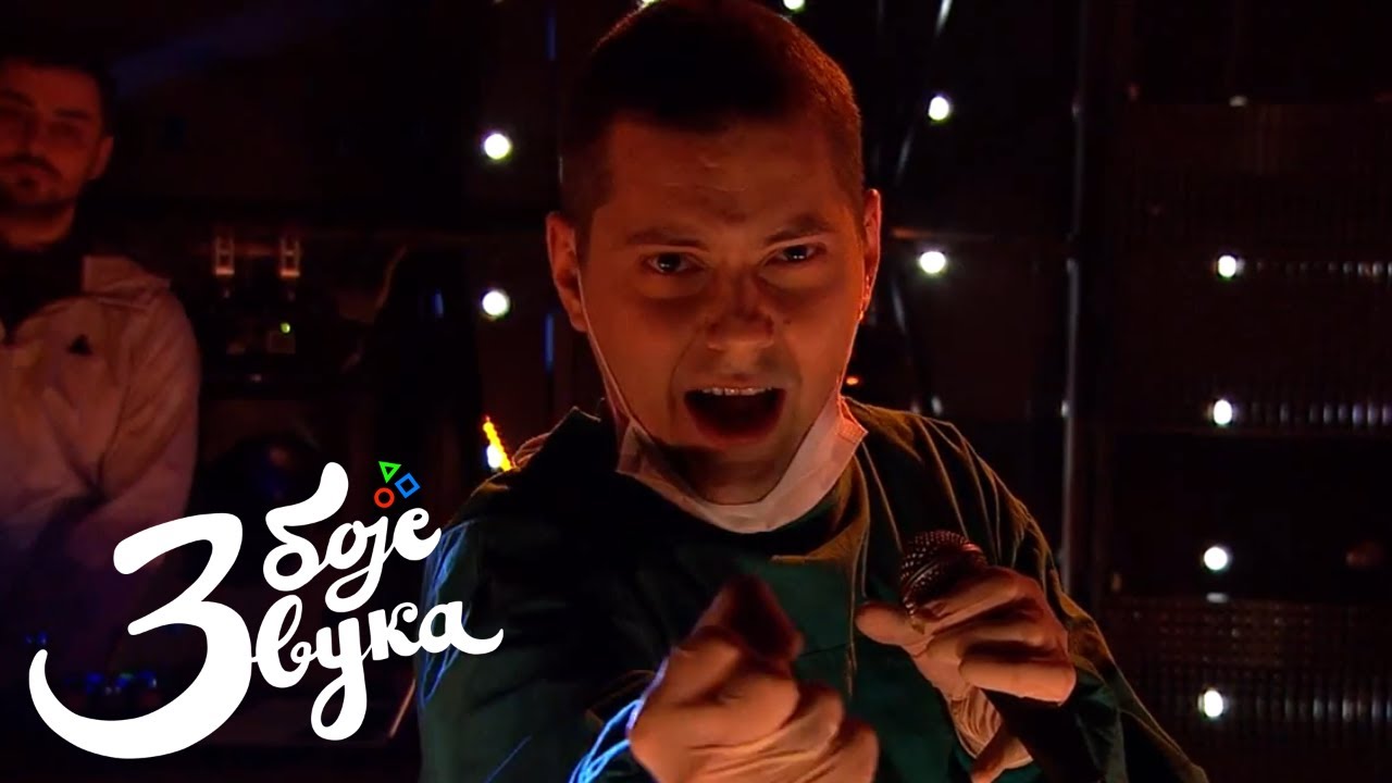 Marčelo -  Lаž / Tri boje zvuka