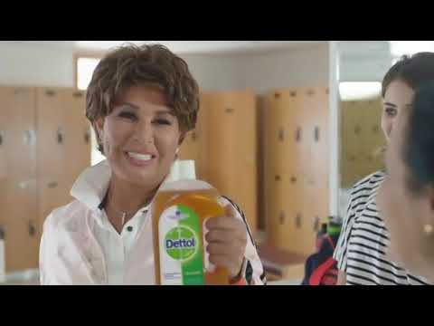 اعلان ديتول ماما نجوى نجوى ابراهيم