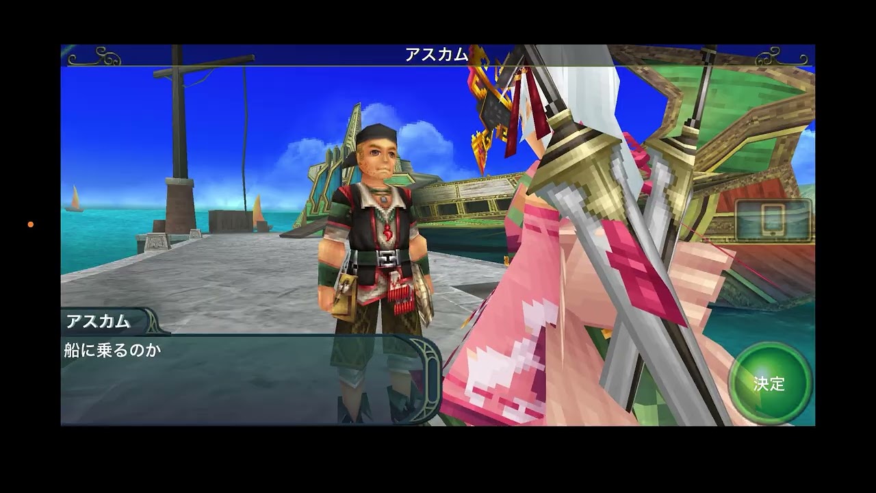 セレスアルカ(出来るだけノンストップガール）