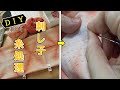 【DIY】刺し子刺し始め・刺し終わりノやり方/[DIY] How to start and finish sashiko stitching