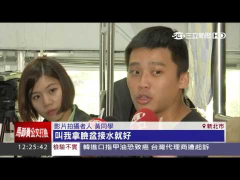 宿舍床頭驚「爆漿」　廠商卸責：拿水盆接│三立新聞台
