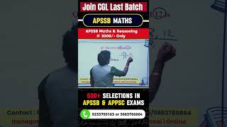 🚀 APSSB CGL/CHSL 2026 Maths | Complete Preparation Batch