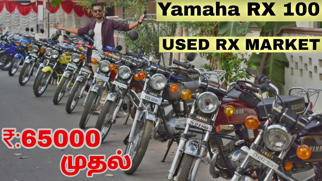 Used Yamaha RX 100 in Tamil || Ticket Pocket || #rx100. - YouTube