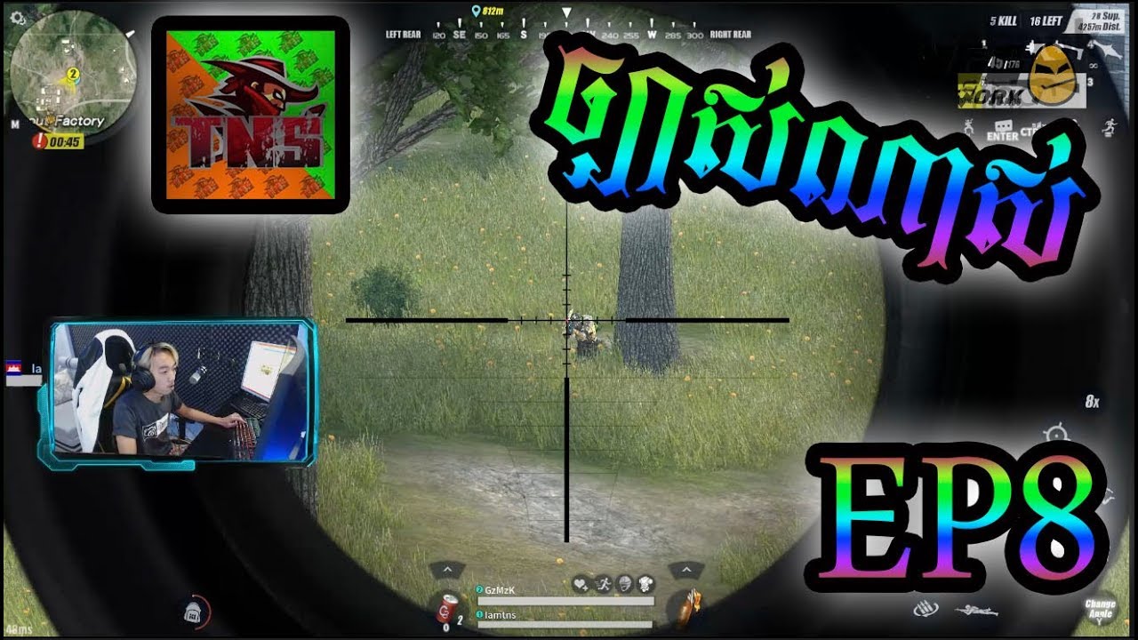 ពីរនាក់ TNS បាញ់ All Rule of Survival EP8 / GMK