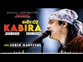 GURU GOVIND DOU KHADE {JUBIN NAUTIYAL} LYRICS SONG