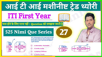 jigs and Fixture | Machinist First Year Nimi Question 2023 | CBT Exam 2023