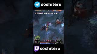 ПОЧЕМУ Spectre ТАК СИЛЬНА в ПАТЧЕ 7.41a Dota 2