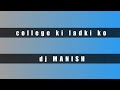 College ki ladki ko dekho  dj manish  dj sk mandla