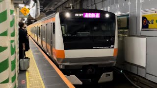 E233系0番台ﾄﾀT19編成が通勤快速高尾行きとして御茶ノ水駅1番線に到着するシーン（2019T）2023.1.17