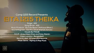 Adi - Eita 1215 Theika | Camp 1215 Records