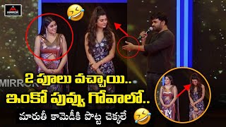 Director Maruti Hilarious Comedy On Payal Rajput & Poorna | Aha 3 Roses Web Series | MirrorTollywood