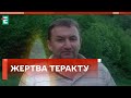 ❗️ ТЕРАКТ НА ЗАКАРПАТТІ 👉 У лікарні помер один з поранених внаслідок підриву гранати на Закарпатті