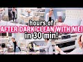 eXtReMe AFTER DARK CLEAN WITH ME! FALL 2020 NIGHT TIME CLEANING MOTIVATION | Alexandra Beuter