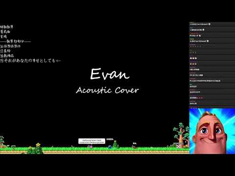 【澤丸直播精華】『それがあなたの幸せとしても』 Guitar Cover 弾き語り