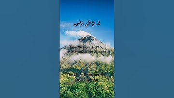 Surat Al-Fatihah (The Opener)   Mishary Rashid Alafasy سورة الفاتحة Translation Al Ameen Channel