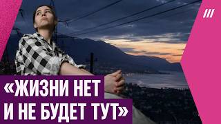 Люди уезжают из Крыма. На полуострове — хронический гуманитарный кризис, но кто-то радуется